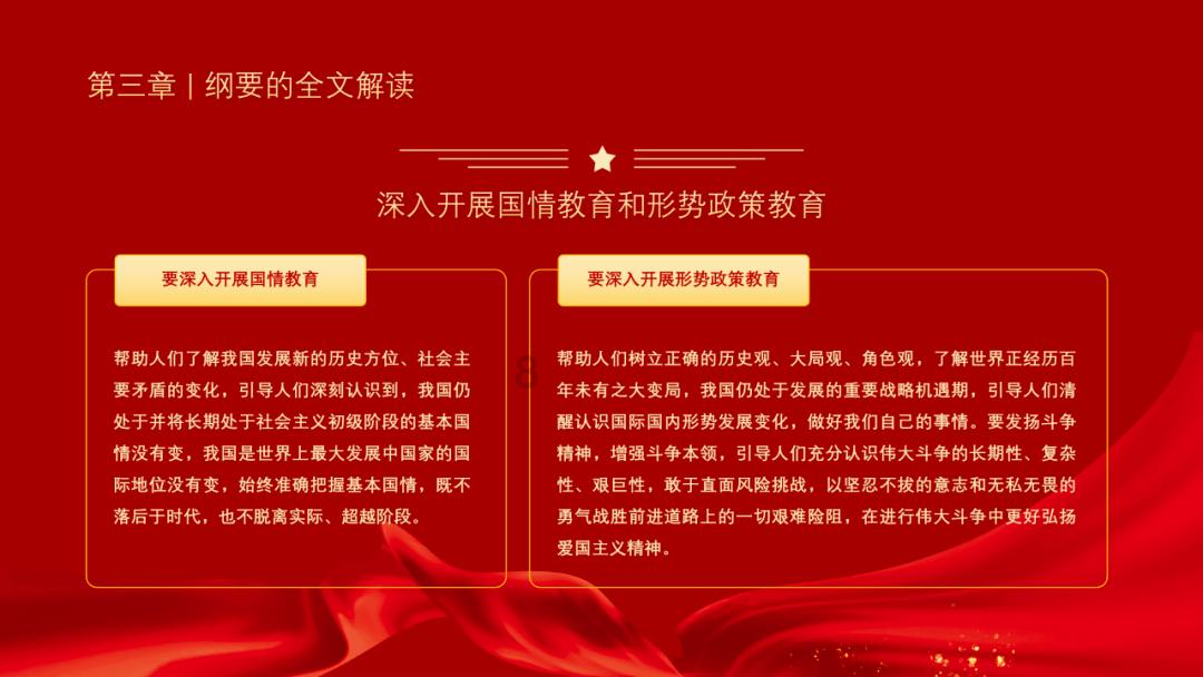 失落城堡